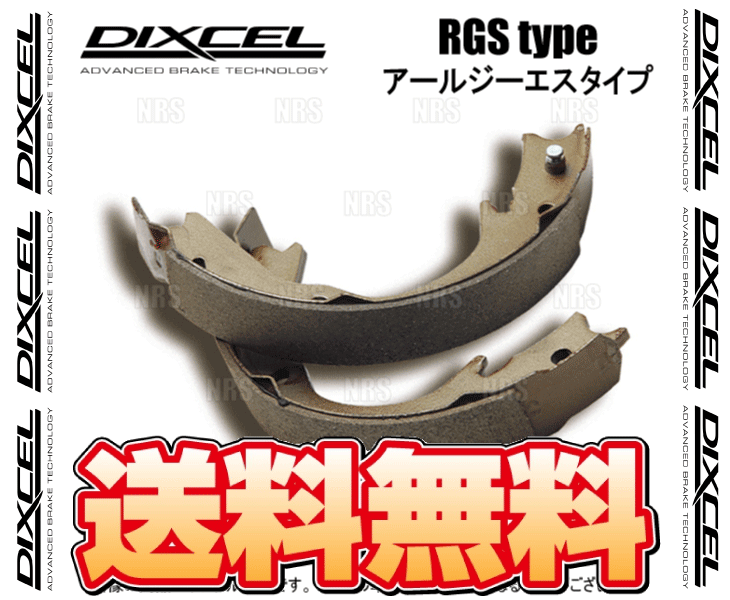 DIXCEL（ディクセル） RGS type (リアシュー) ヴィッツ KSP130/NCP131