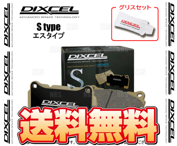 DIXCEL（ディクセル） S type (リア) WRX STI RA-R/S208 VAB 17/6