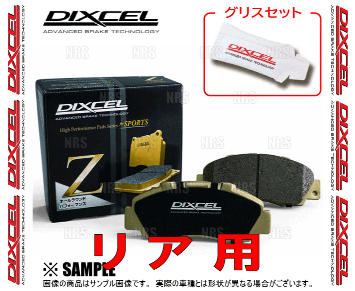 DIXCEL ディクセル Z type (リア) マークII （マーク2）/チェイサー/クレスタ JZX90/JZX91/JZX93 92/10〜96/9 (315262-Z｜abmstore4｜02