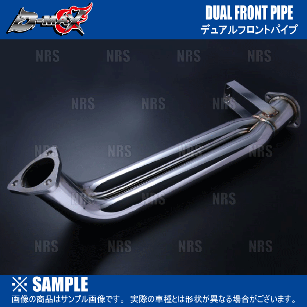 D-MAX ディーマックス デュアルフロントパイプ 180SX/シルビア S13