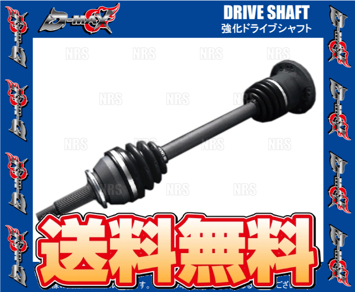 hcr32 ドライブシャフトのおすすめ人気商品一覧 通販 - Yahoo