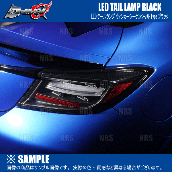 D-MAX ディーマックス クリスタルコーナーランプ (スモーク) マークII