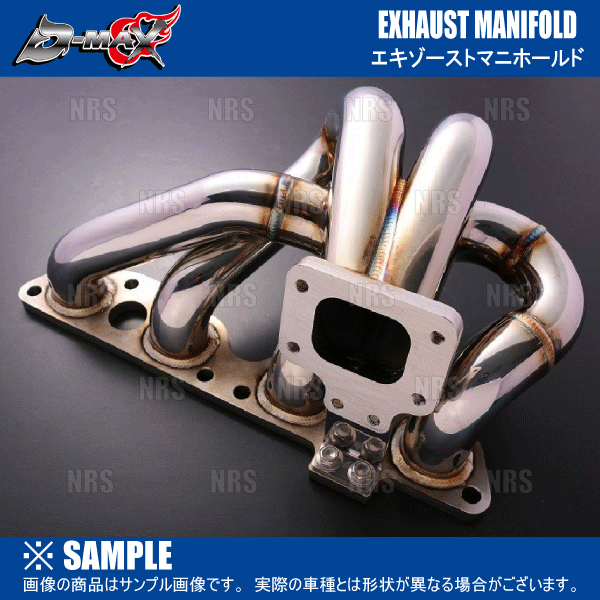 D-MAX ディーマックス デュアルフロントパイプ 180SX/シルビア S13