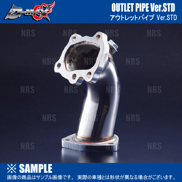 D-MAX ディーマックス デュアルフロントパイプ 180SX/シルビア S13