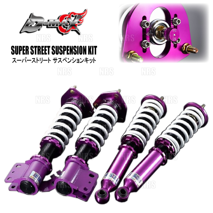 TEIN（テイン） FLEX-Z フレックスゼット 車高調 ロードスター/RF