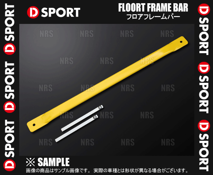 D-SPORT ディースポーツ フロアフレームバー コペン L880K 02/6〜12/8 (57502-E080 | DーSPORT | 02