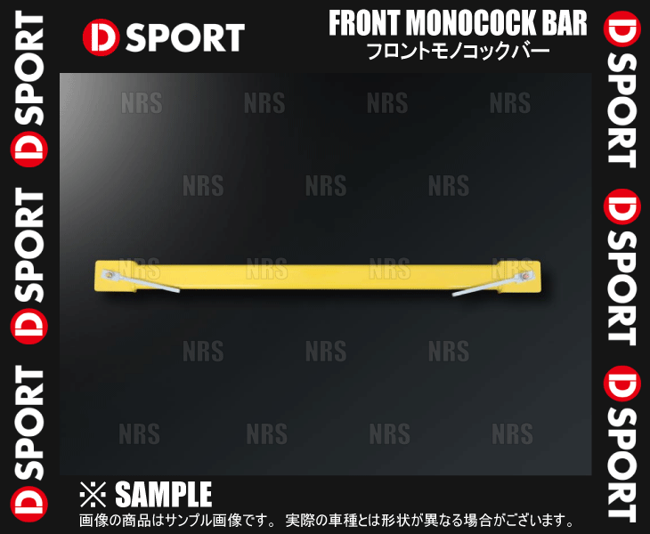 D-SPORT ディースポーツ フロント モノコックバー タフト LA900S 20/6〜 (51403-B320 | DーSPORT | 02