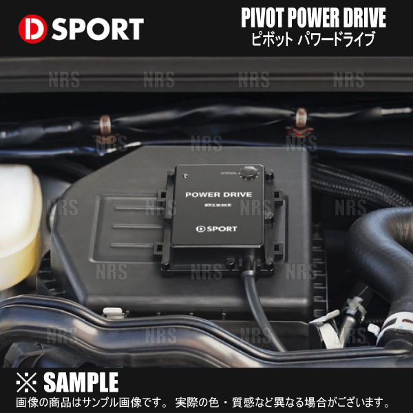 パーツ D-SPORT POWER DRIVE DーSPORT D-SPORT ディースポーツ POWER DRIVE パワードライブ PDX-D1