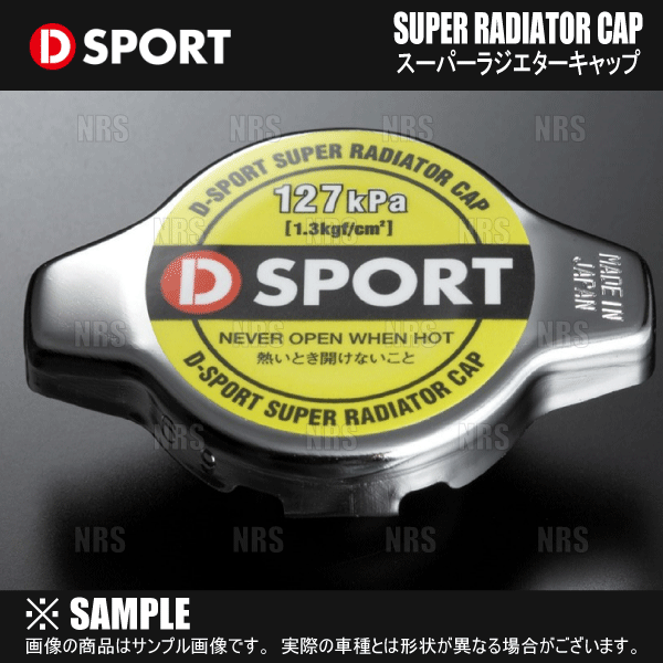 DーSPORT D-SPORT ディースポーツ POWER DRIVE パワードライブ