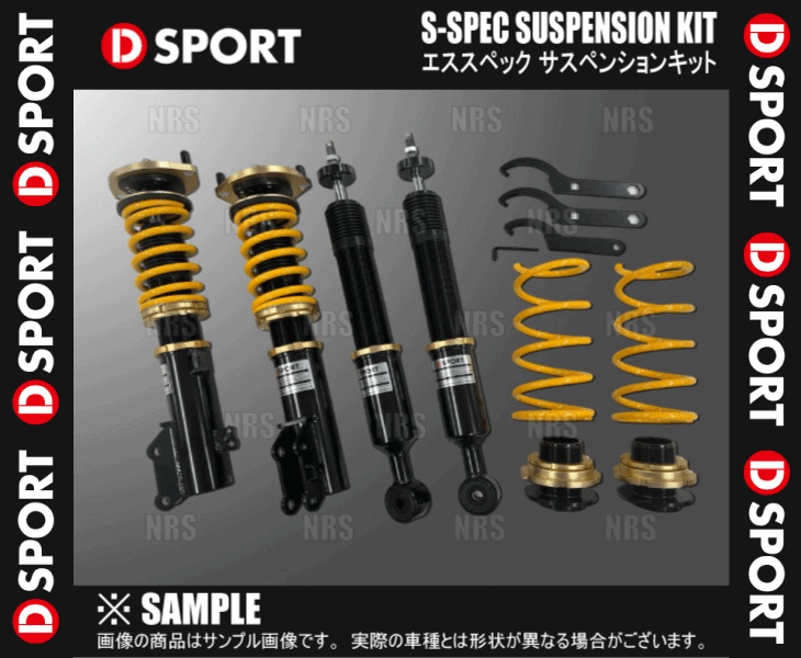 コペン L880K 　D-SPORT サスキット 【コペン/L880K】 partsking_d-sport-48540-b080