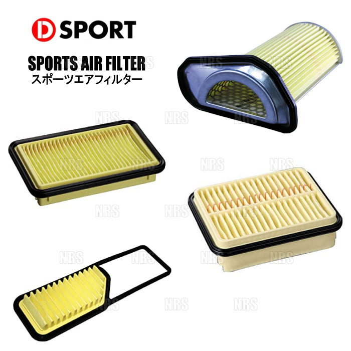 D-SPORT ディースポーツ スポーツエアフィルター コペン LA400K KF-VET 14/6〜 (17801-B240 | DーSPORT