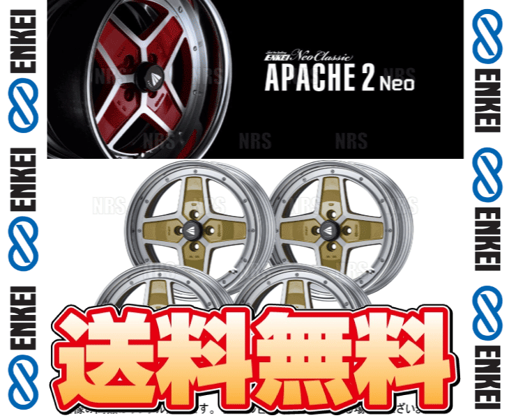 ENKEI エンケイ APACHE2 Neo (ハイディスク/マシニングゴールド) 9.0J x 17インチ +13 PCD100 4穴 4本セット (APA2NEO-H-D045-G-4Sの画像