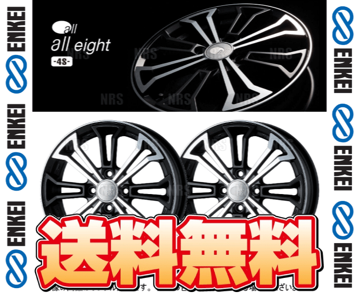 ENKEI エンケイ all eight 4S (M/MB マットマシーンブラック) 5.0J x 15インチ +45 PCD100 4穴 2本セット (EIGHT-B001-MBB-2S_1