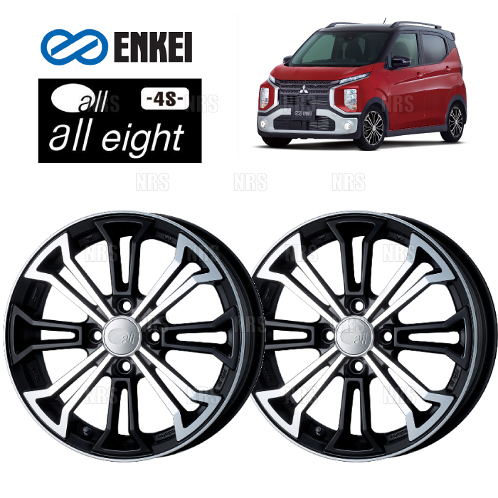 ENKEI エンケイ all eight 4S (M/MB マットマシーンブラック) 5.0J x 15インチ +45 PCD100 4穴 2本セット (EIGHT-B001-MBB-2S