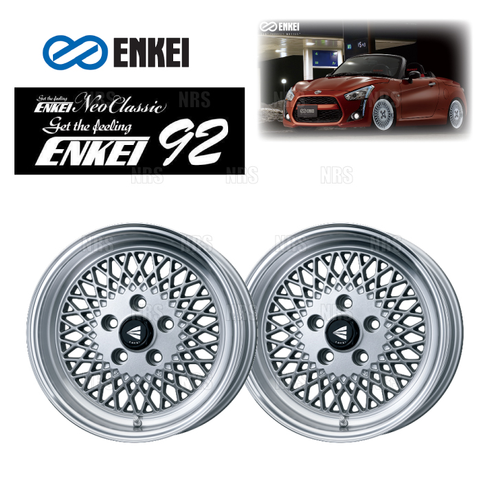 ENKEI エンケイ ENKEI92 (シルバー＆マシーンリップ) 7.0J x 15インチ +38 PCD114.3 4穴 2本セット (ENKEI92-A003-MS-2S