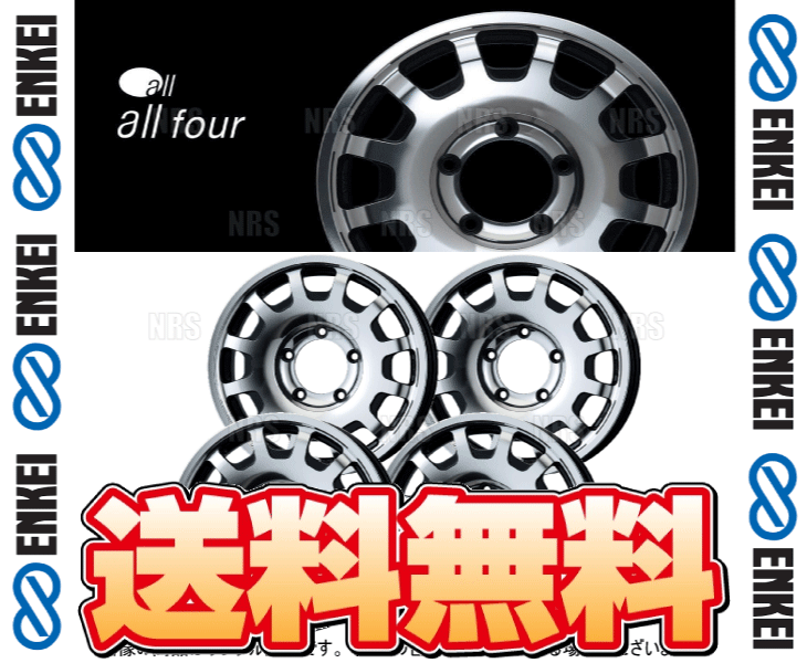 ENKEI エンケイ all four (M/BK マシニング ブラック) 5.5J x 16インチ +20 PCD139.7 5穴 4本セット (FOUR-C001-MBK-4Sの画像