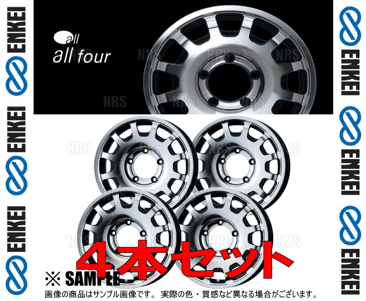 ENKEI エンケイ all four (M/BK マシニング ブラック) 5.5J x 16インチ +20 PCD139.7 5穴 4本セット (FOUR-C001-MBK-4Sの画像