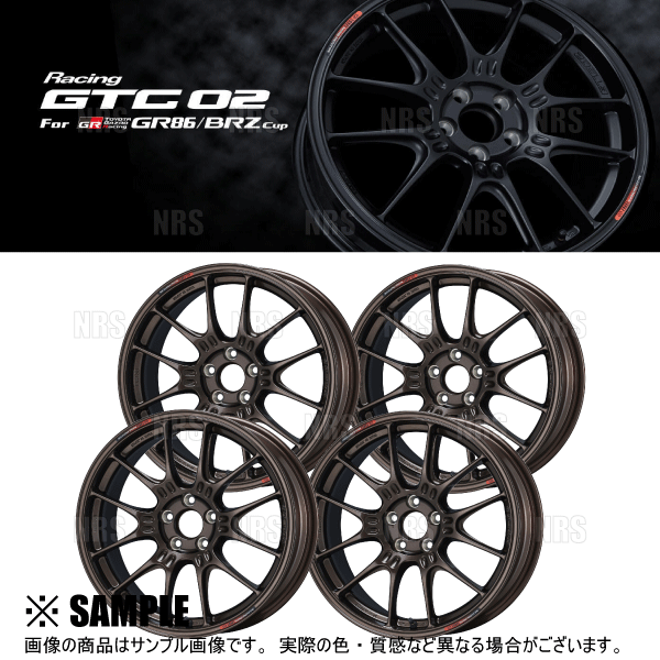ENKEI エンケイ GTC02 For GR86/BRZ Cup (マットブラック/F