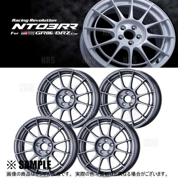 ENKEI（エンケイ） GTC02 For GR86/BRZ Cup (マットブラック/Fフェイス