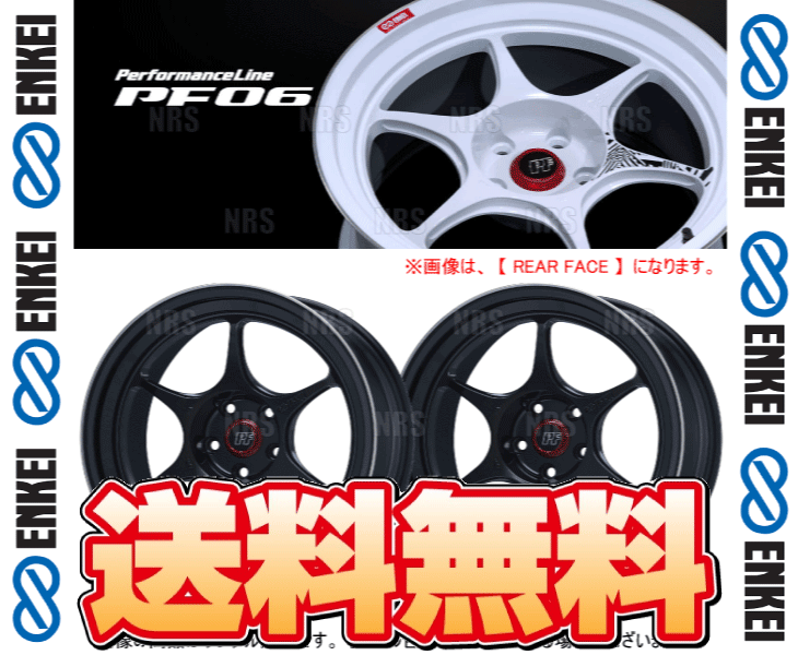 ENKEI エンケイ PF06 (M/BK マシニングブラック/フロントフェイス) 7.5J x 17インチ +45 PCD114.3 5穴 2本セット (PF06 D008 MBK 2S : pf06 d008 mbk 2s 1005 : エービーエムストア 4号店