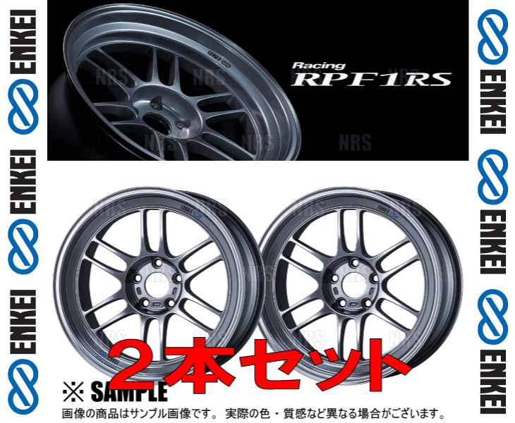 ENKEI（エンケイ） RPF1RS (SBC/リム深度47mm) 9.5J x 18インチ +12