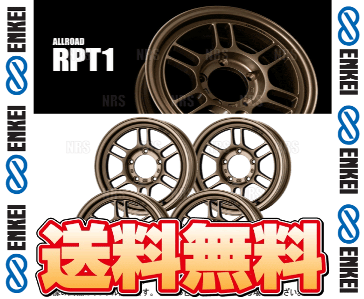 ENKEI エンケイ RPT1 (MBZ マットブロンズ) 5.5J x 16インチ ±0 PCD139.7 5穴 4本セット (RPT1-C002-MBZ-4Sの画像
