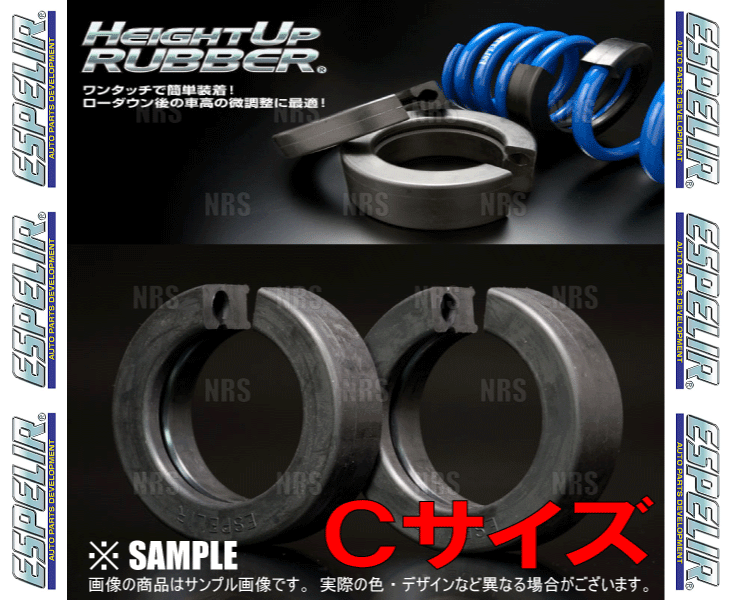 ESPELIR エスペリア HEIGHT UP RUBBER ハイトアップラバー Cサイズ 126×84×32mm 2個セット (HUR-004｜abmstore4｜03