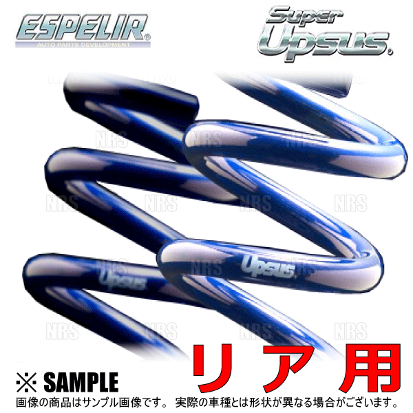 ESPELIR SuperUPサス LA610S タントカスタム ESPELIR（エスペリア） スーパーアップサス (前後セット) タント