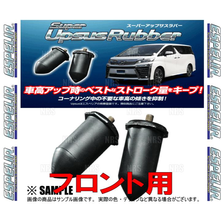 トヨタルーミー(自動車 サスペンションブッシュ)|足回り トヨタルーミー(自動車 サスペンションブッシュ)|足回り