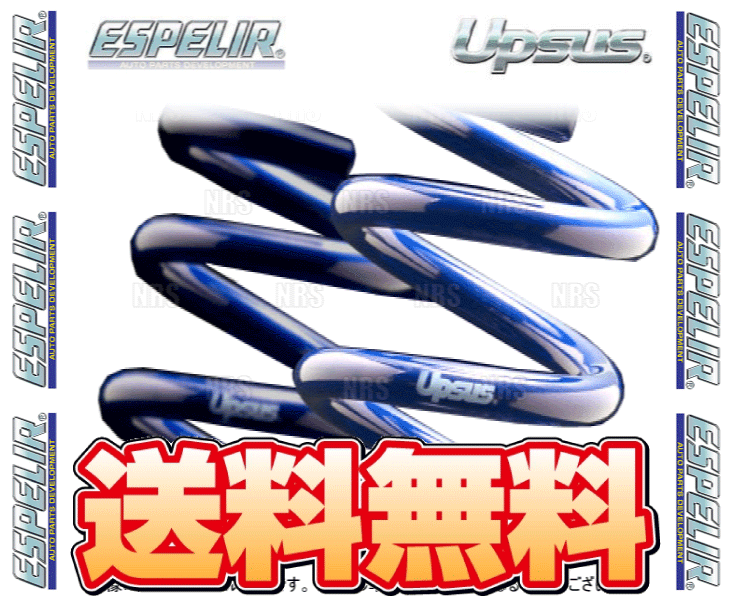 ESPELIR エスペリア UPSUS アップサス (前後セット) エスティマ AHR20W 2AZ-FXE H18/6〜H24/5 4WD車 (EST-6288の画像