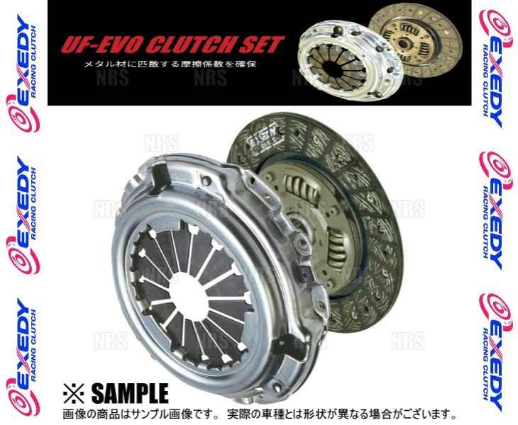 EXEDY エクセディ UF-EVO CLUTCH SET ウルトラファイバーエボ クラッチ