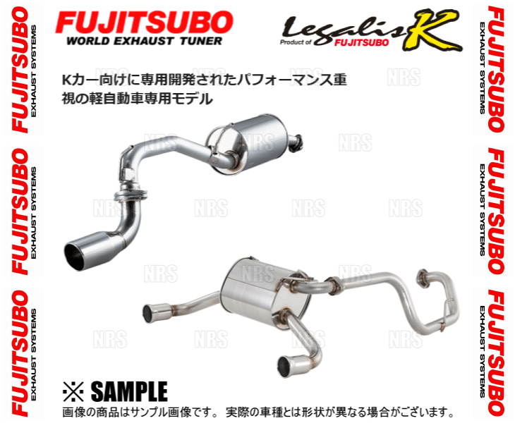 FUJITSUBO（フジツボ） Legalis K レガリスK ワゴンR/RR/RR-DI MC22S