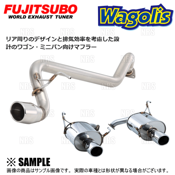 FUJITSUBO（フジツボ） オーソライズ A-S エルグランド ハイウェイ