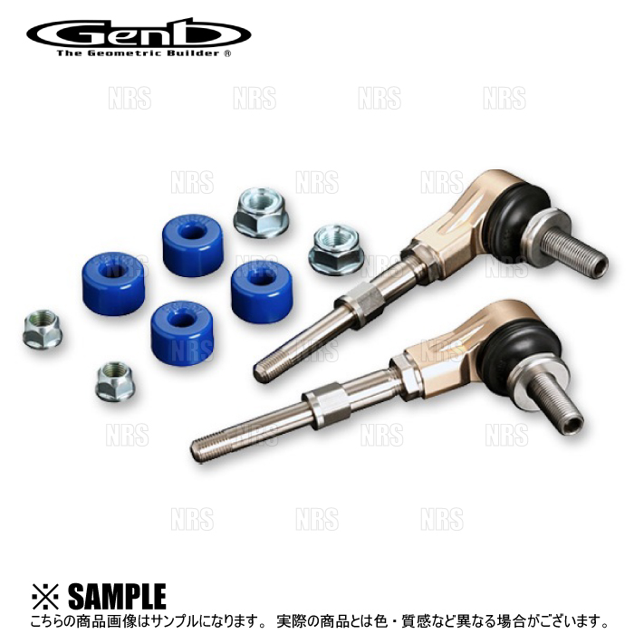 TEIN テイン 調整式スタビリンクロッド M12×1.25 290〜350mm 2本