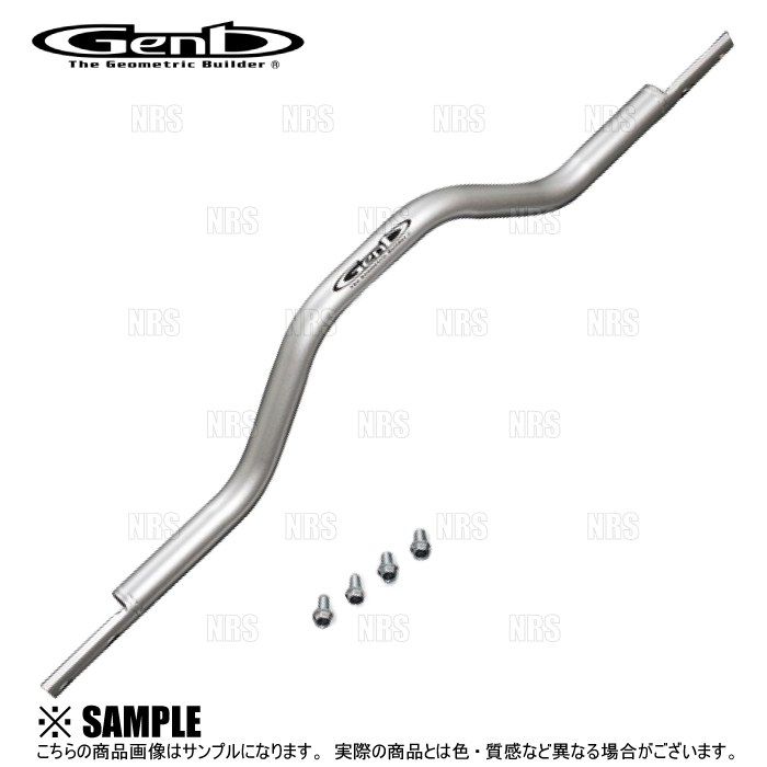 GENB（玄武） アクスルパワーブレース ハイエース/レジアスエース 200