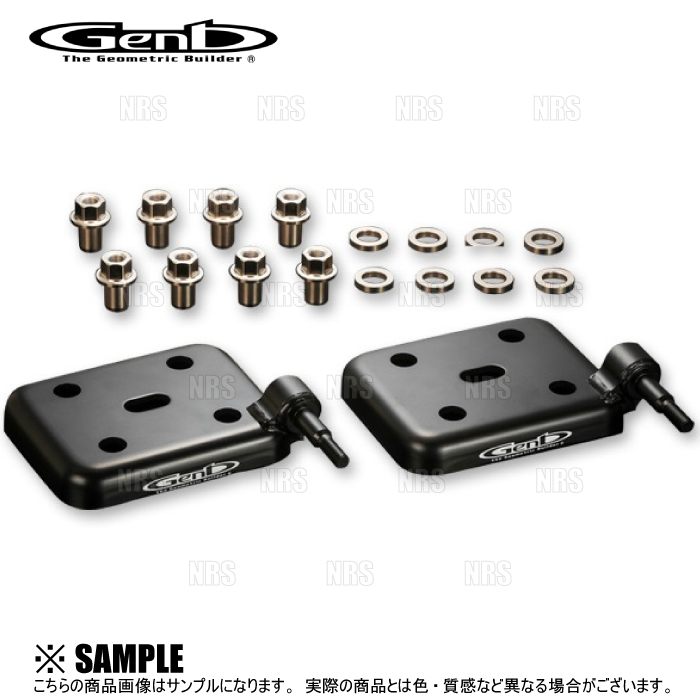 GENB（玄武） ダウンアシストブラケット NV350 キャラバン #E26