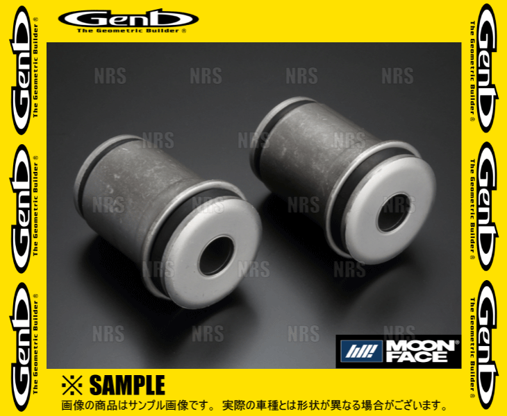 Genb 玄武 ハードロアアームブッシュ ハイエース/レジアスエース 200系 TRH/KDH/GDH# 2WD車 (SGB07H | GENB | 02