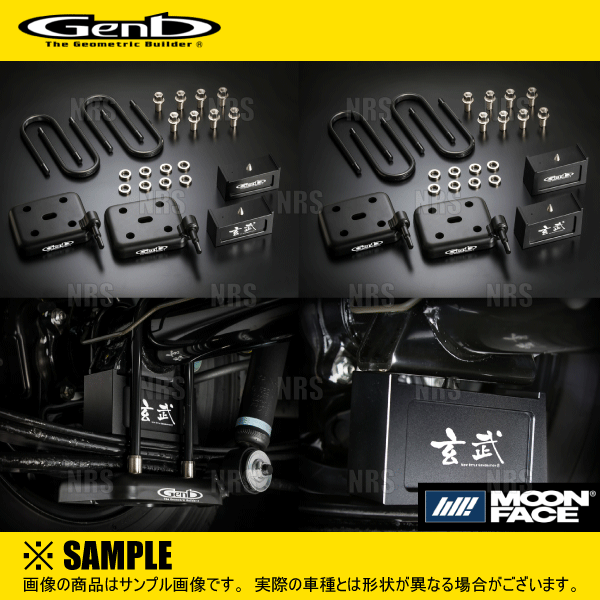 玄武 ハイトダウンブロックキット 1,5インチ ハイエース ハイエース