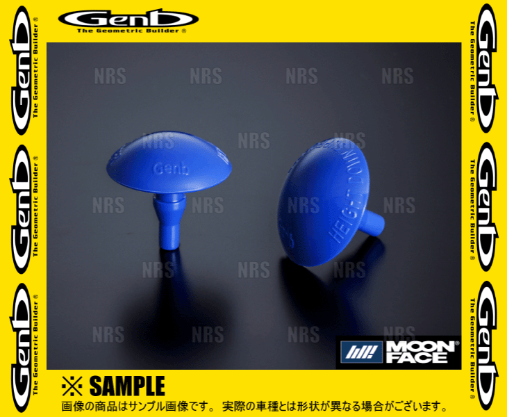 Genb 玄武 ハイトダウンサポーター NV350 キャラバン #E26 (SBB05C | GENB | 02