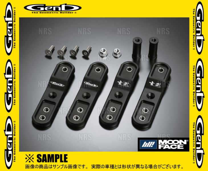 玄武 シャックル ハイエース 新たな領域へ挑む! リフトアッププロジェクト第一弾は、“リフト