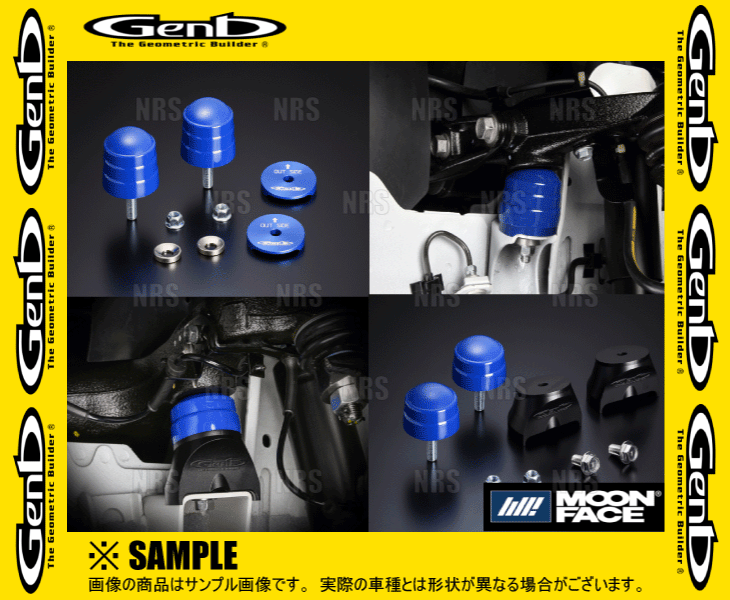 GENB（玄武） リバンプストッパー ハイエース/レジアスエース 200系