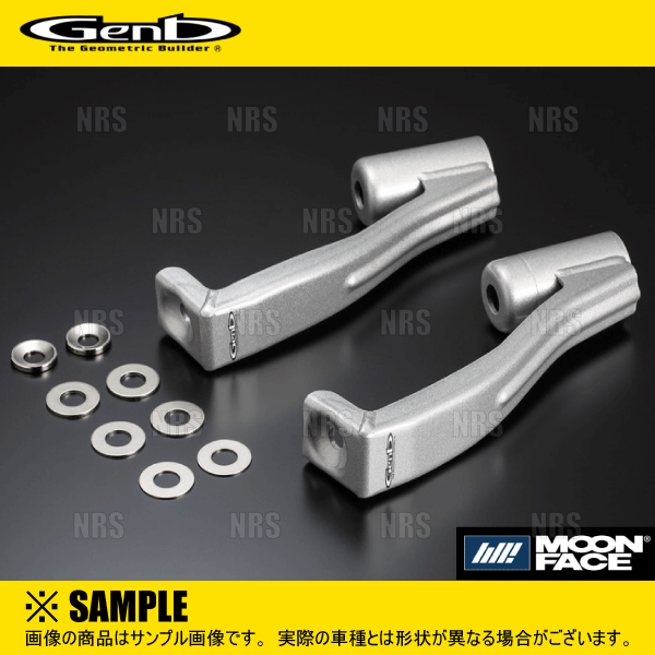 GENB（玄武） ストロークストッパー MAX (マックス) ハイエース