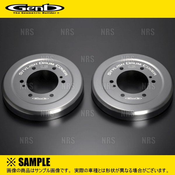 GENB（玄武） スタイリッシュドラムカバー (1.5mm/2枚セット