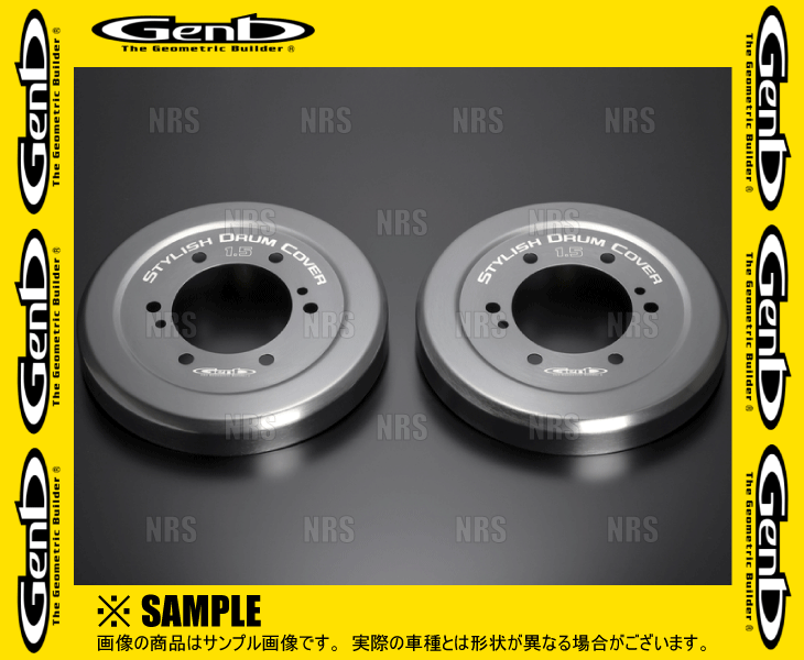 ハイエース 玄武 スタイリッシュドラムカバー WCD01GH スタイリッシュドラムカバー WCD01GH - Genb（玄武）ハイエース