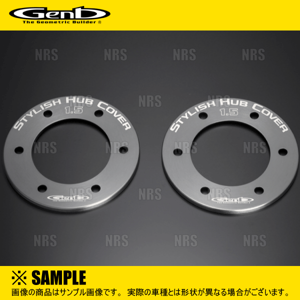 GENB（玄武） スタイリッシュドラムカバー (1.5mm/2枚セット