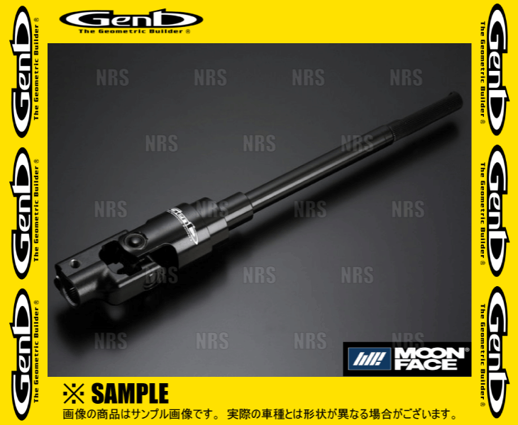 GENB Genb 玄武 ソリッドステアリングシャフト ハイエース