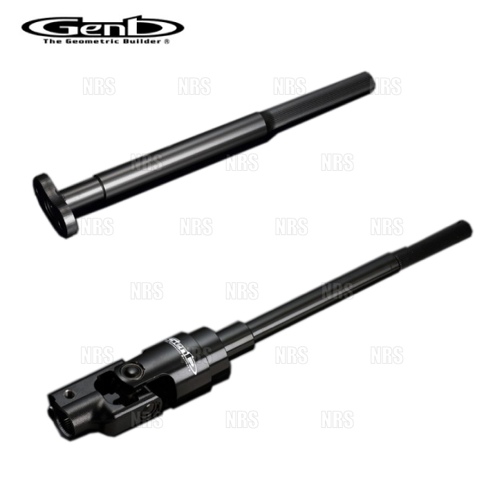 200ハイエースGENB玄武 ソリッド steering シャフト 2WD専用 楽天市場】Genb 玄武 SUS02H ソリッドステアリングシャフト