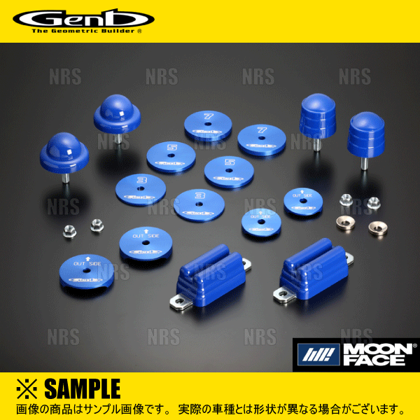 GENB（玄武） ストロークストッパー ハイエース/レジアスエース 200系