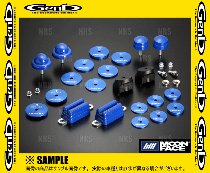 ストロークストッパーMAX SSB01MH - Genb（玄武）ハイエース用