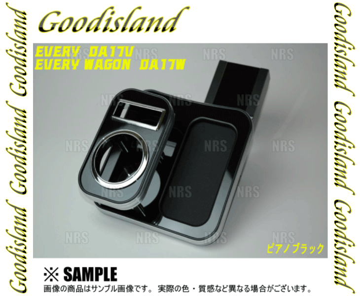 Goodisland グッドアイランド ドリンクホルダー (センター/ピアノブラック) エブリイ ワゴン/エブリイ バン DA17W/DA17V (4023 |  | 02